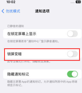 苹宜都果维修分享iPhone主屏幕壁纸显得模糊怎么办