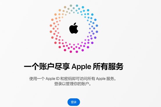 宜都iPhone维修中心分享iPhone下载应用时重复提示输入账户密码怎么办 