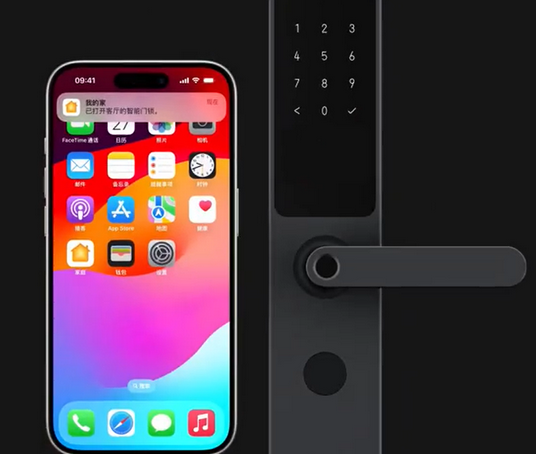 宜都iPhone维修站分享在iPhone上使用家庭钥匙开启智能门锁 