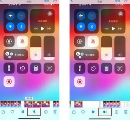 宜都苹果15维修网点分享iPhone15录屏没有声音怎么办 