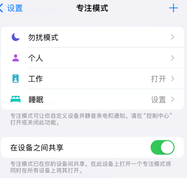 宜都iPhone维修服务分享可在指定位置自动切换锁屏墙纸 