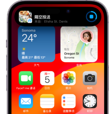 宜都apple维修服务分享两台iPhone靠近即可共享照片和视频 