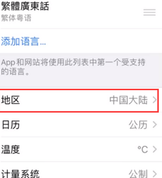 宜都苹果无线网维修店分享iPhone无线局域网无法开启怎么办