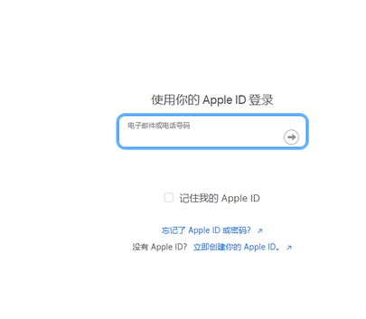 宜都苹果维修网点分享iPhone如何查询序列号 