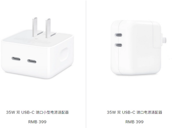 宜都苹果15服务店分享iPhone15系列会不会有35W有线充电