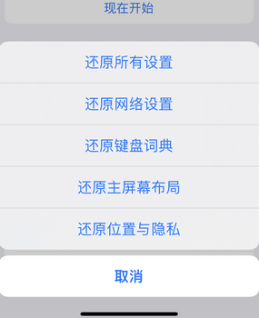 宜都apple服务站点分享iPhone上个人热点丢失了怎么办