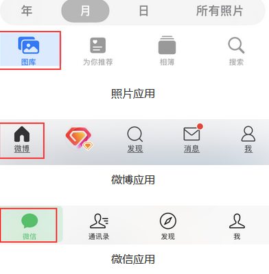 宜都苹果换屏维修分享iPhone屏幕上出现方块按钮如何隐藏