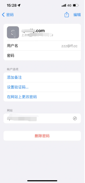 宜都苹果14服务点分享iPhone14忘记APP密码快速找回方法 