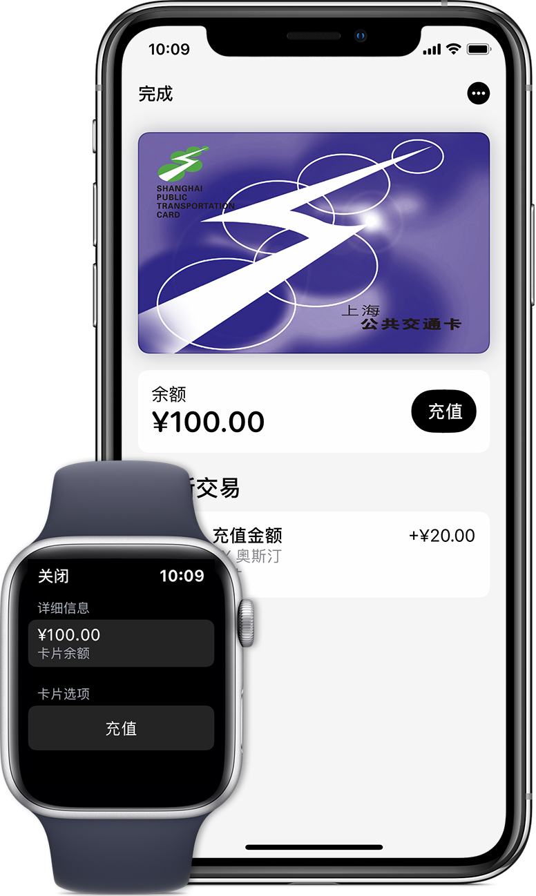 宜都苹果手机维修分享:用 Apple Pay 刷交通卡有哪些优势？如何设置和使用？ 