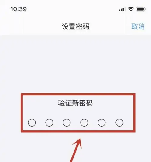 宜都苹果手机维修分享:如何安全的使用iPhone14？iPhone14解锁方法 