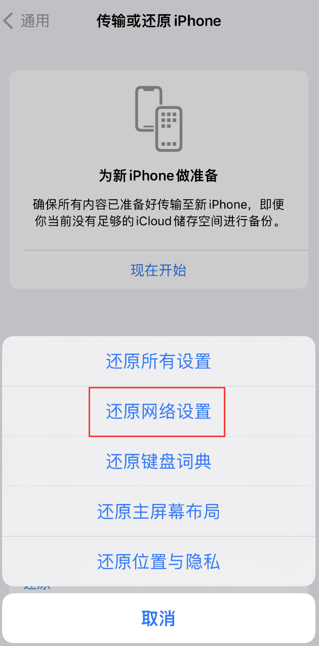 宜都苹果手机维修分享：iPhone 提示 “SIM 卡故障”应如何解决？ 