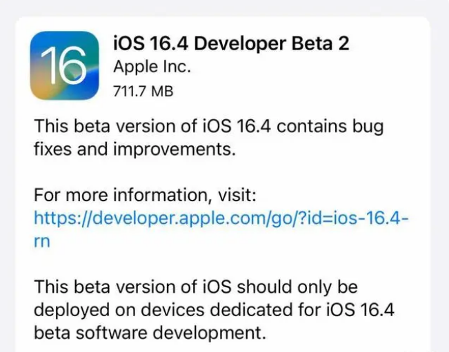 宜都苹果手机维修分享：iOS16.4 Beta2升级建议 