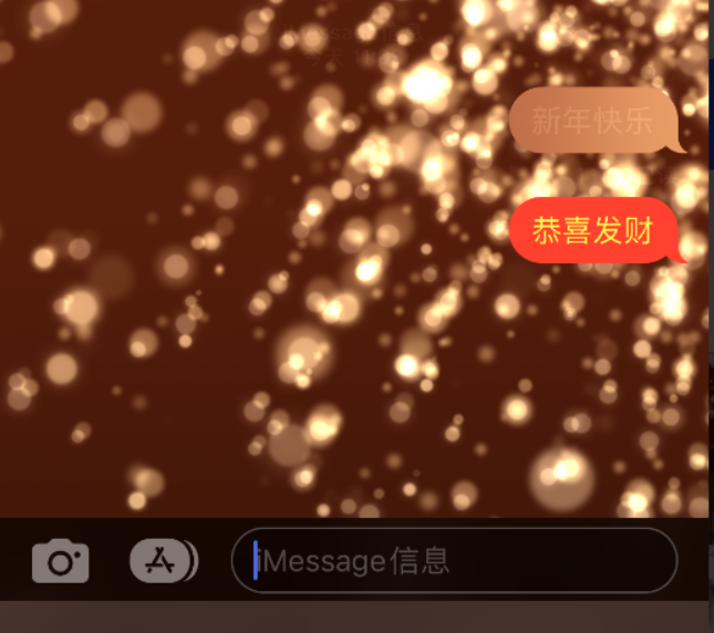 宜都苹果维修网点分享iPhone 小技巧：使用 iMessage 信息和红包功能 