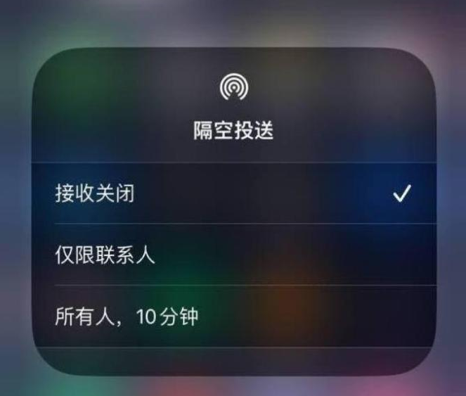 宜都苹果14维修分享iPhone 14 Pro如何开启隔空投送 