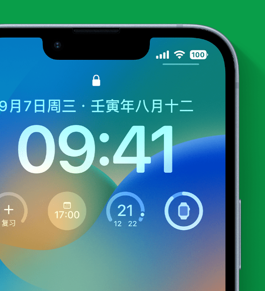 宜都苹果手机维修分享官方推荐体验这些 iOS 16 新功能 