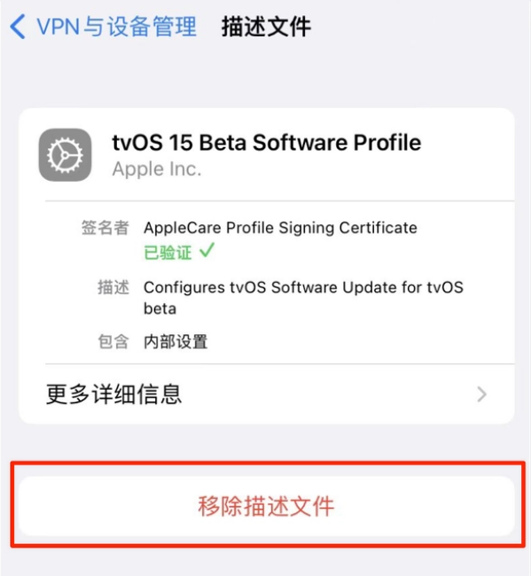 宜都苹果手机维修分享iOS 15.7.1 正式版适合养老吗 