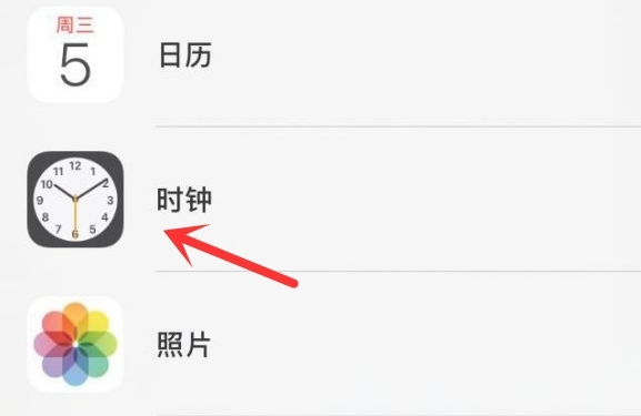 宜都苹果手机维修分享iPhone手机如何添加时钟小组件 