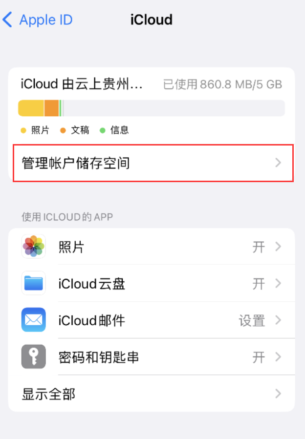 宜都苹果手机维修分享iPhone 用户福利 