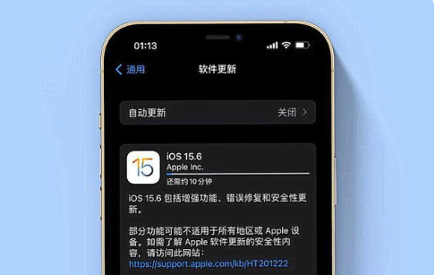 宜都苹果手机维修分享iOS 15.6续航怎么样 