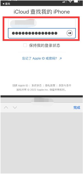 宜都苹果13维修分享丢失的iPhone13关机后可以查看定位吗 