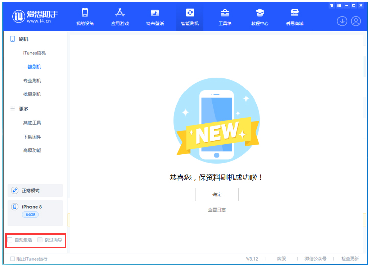 宜都苹果手机维修分享iOS 17.0.2 正式版升级 