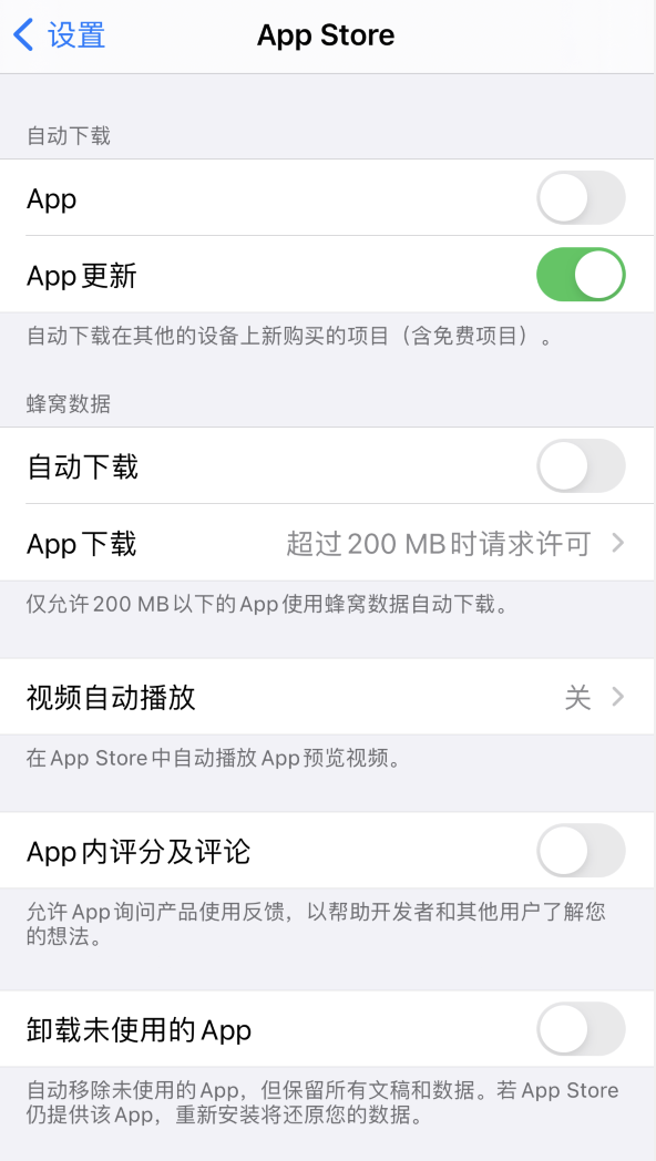 宜都苹果手机维修分享iPhone 12 已安装的 App 为什么会又显示正在安装 