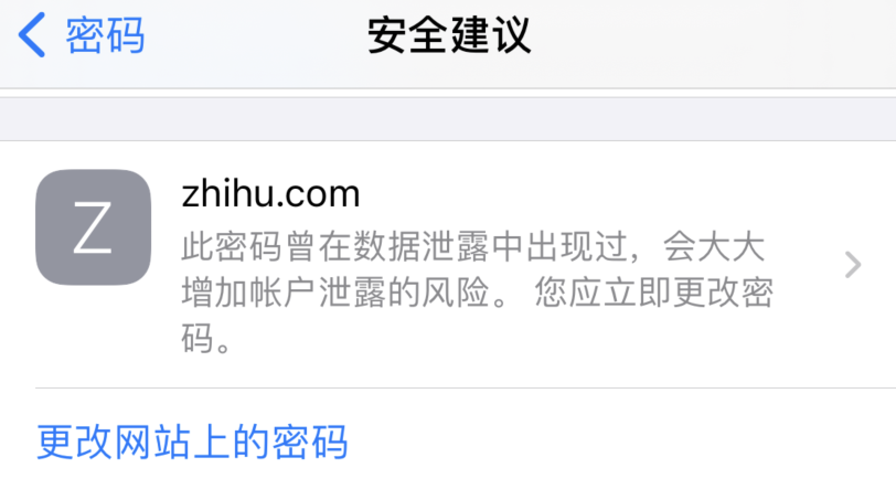 宜都苹果手机维修分享iOS 14 小技巧 