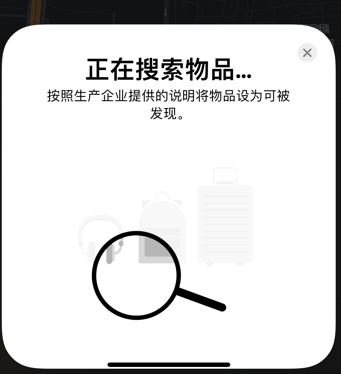宜都苹果手机维修分享iOS 14.3 隐藏项目 