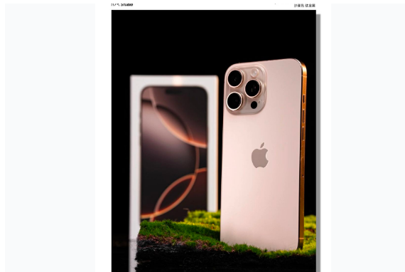 宜都苹果手机维修分享iPhone 16 Pro Max换电池 